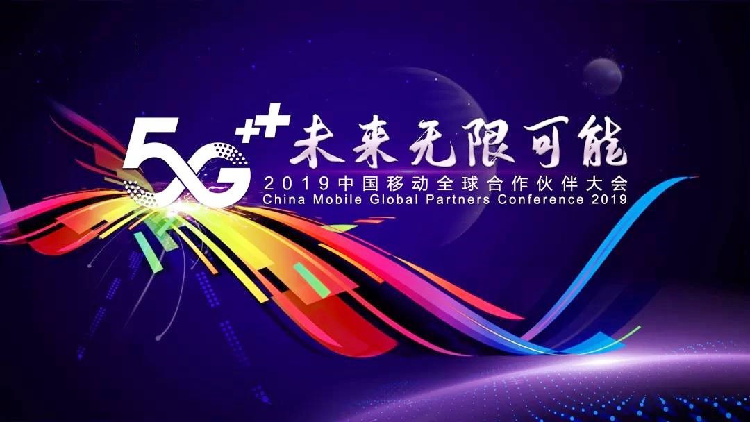 5G+ҵֻδ
