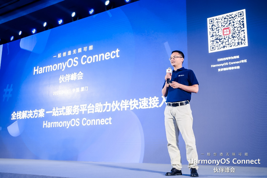 HarmonyOS Connect᣺ ڶ̬һ޿