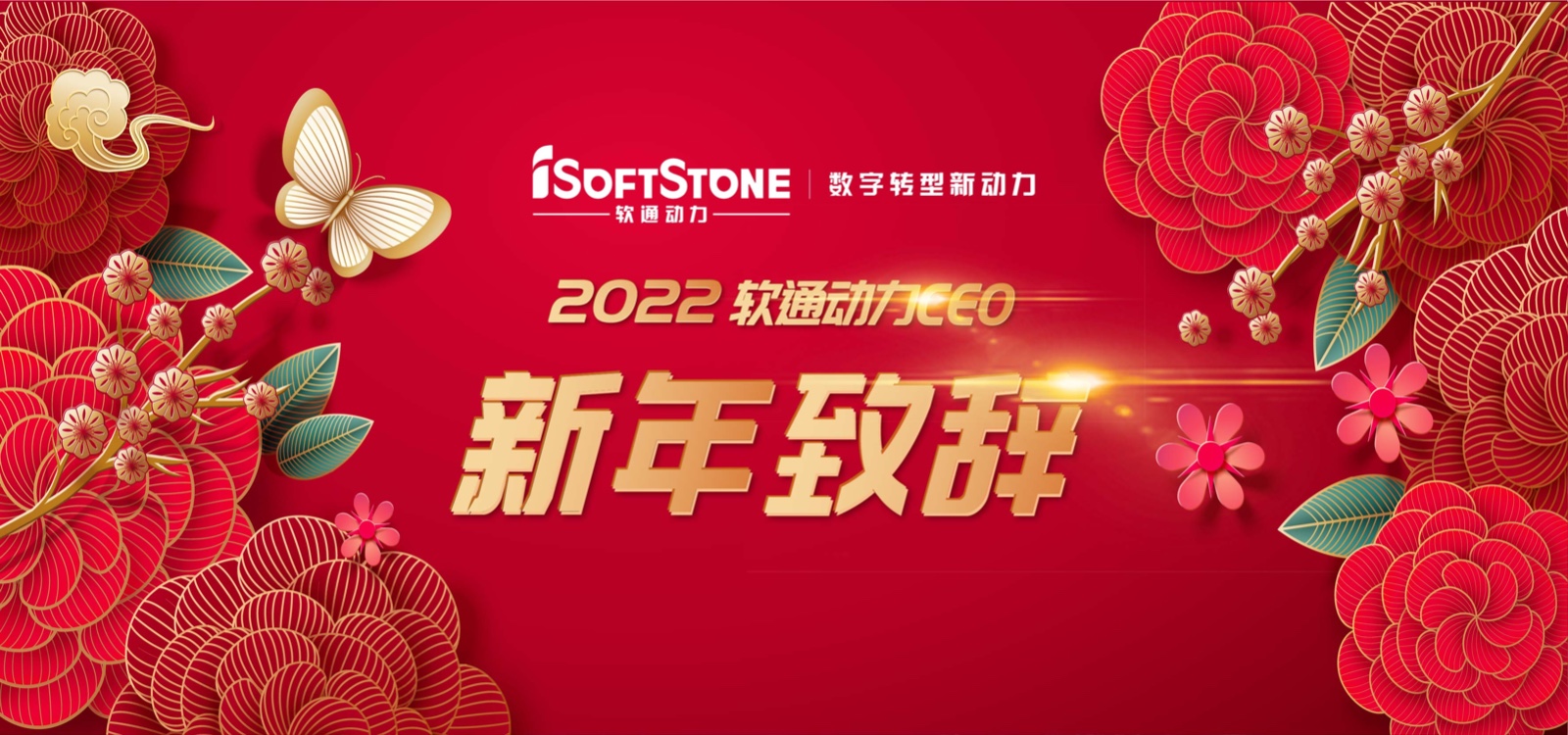 2022ڶCEO´ǣ߰ Զ