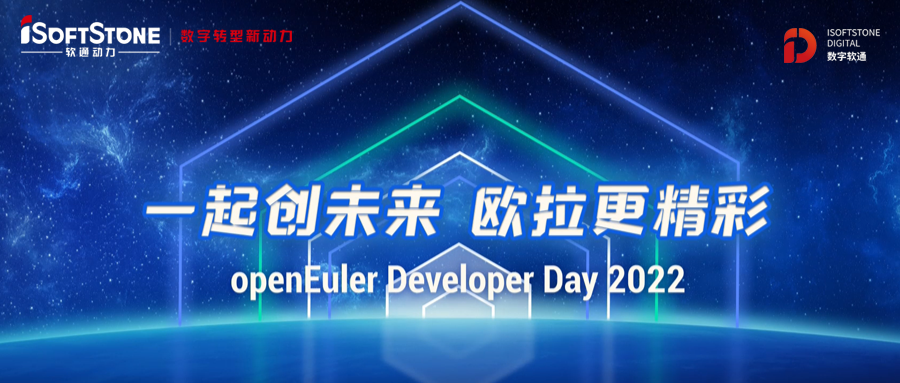 ODD 2022ڶDevkitopenEulerǨʵ