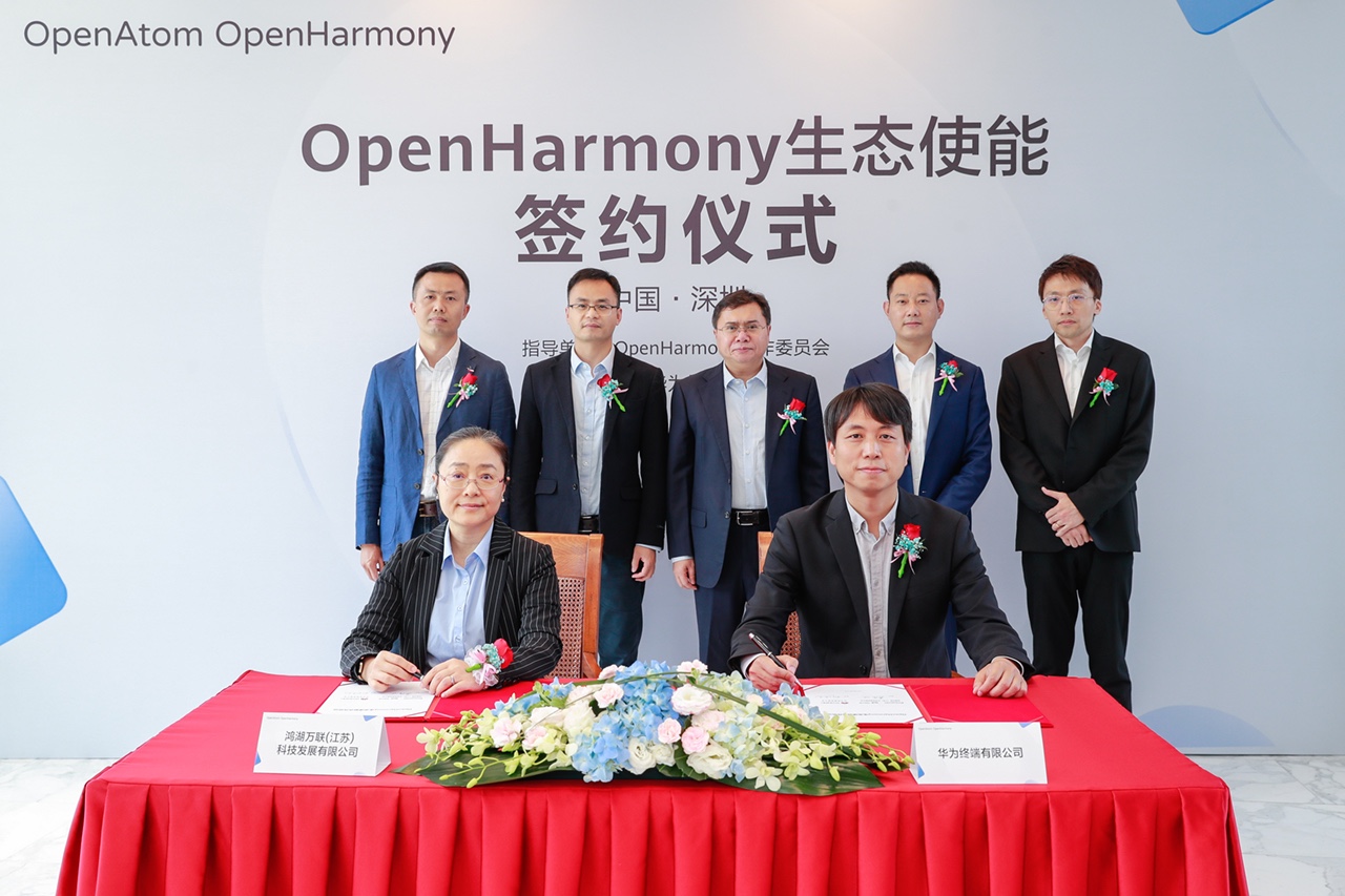 ڶȫӹ˾ΪΪOpenHarmony̬ʹܻȫOpenHarmonyҵа