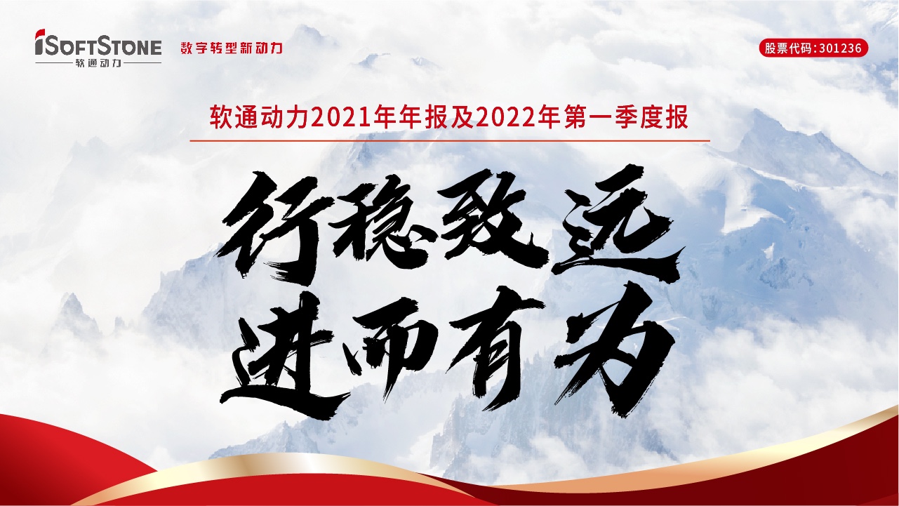 һͼڶ2021걨2022һȱ