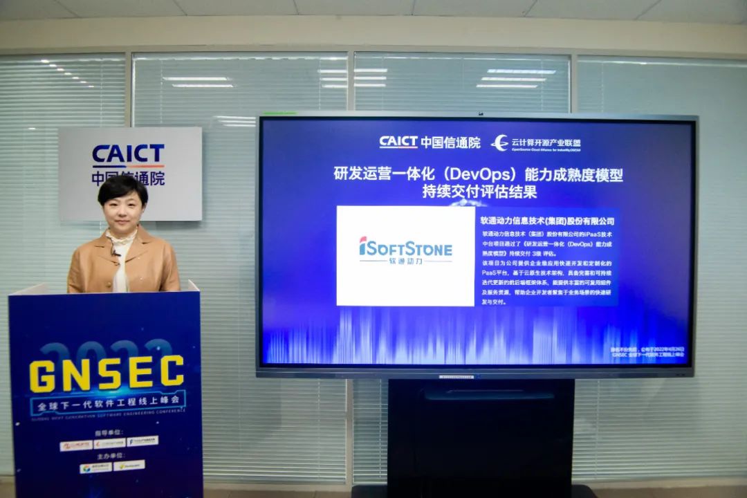 DevOpsϿ  ڶͨDevOpsһ׼3