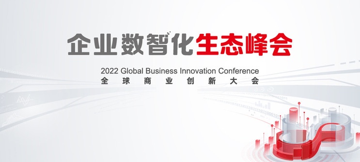 ڶ2022ȫҵȫջҵǻת