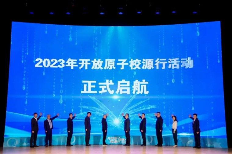 ڽ2023ԭУԴУվ˶