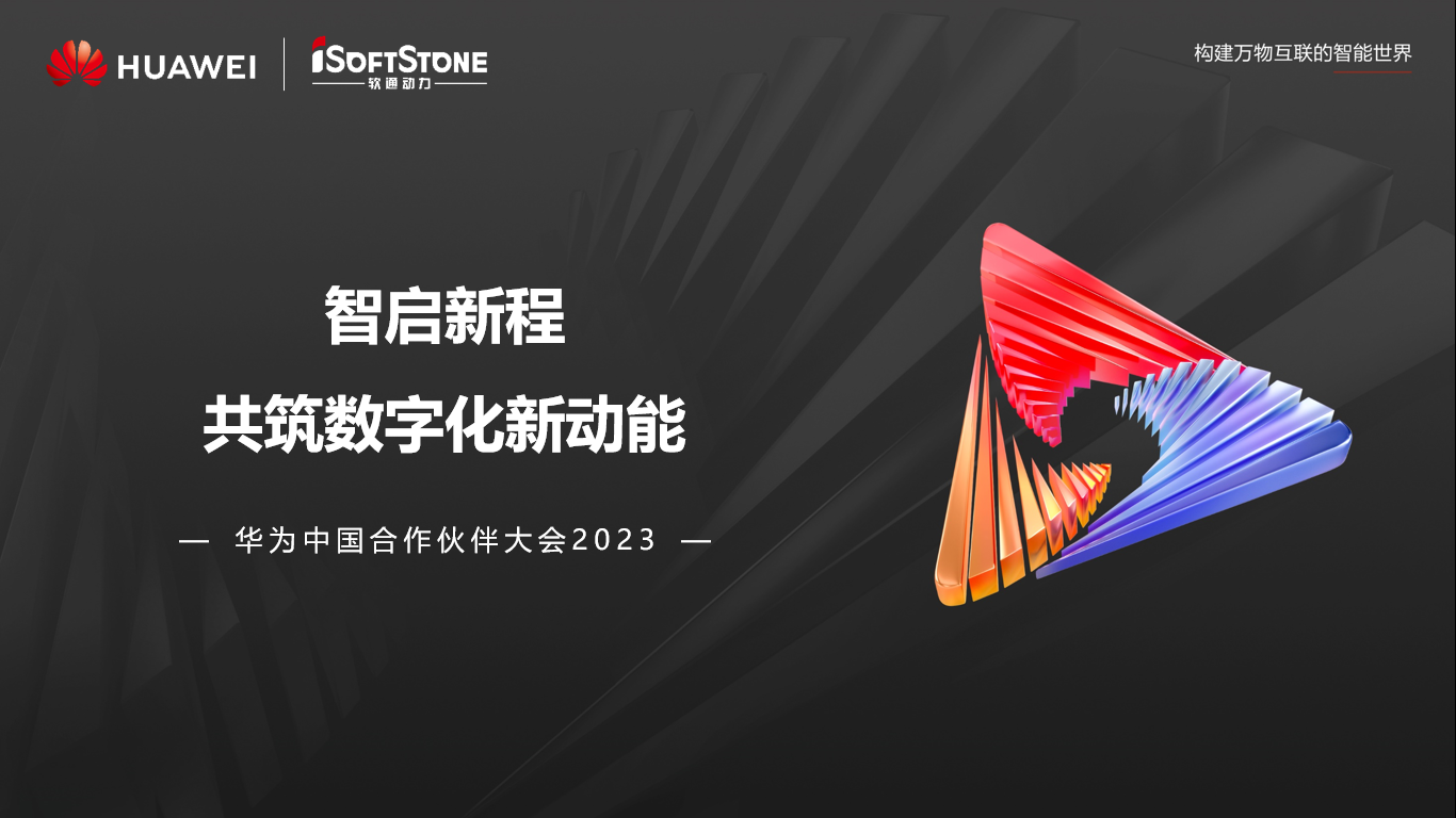 ԲĻحڶ뻪Ϊй2023̻