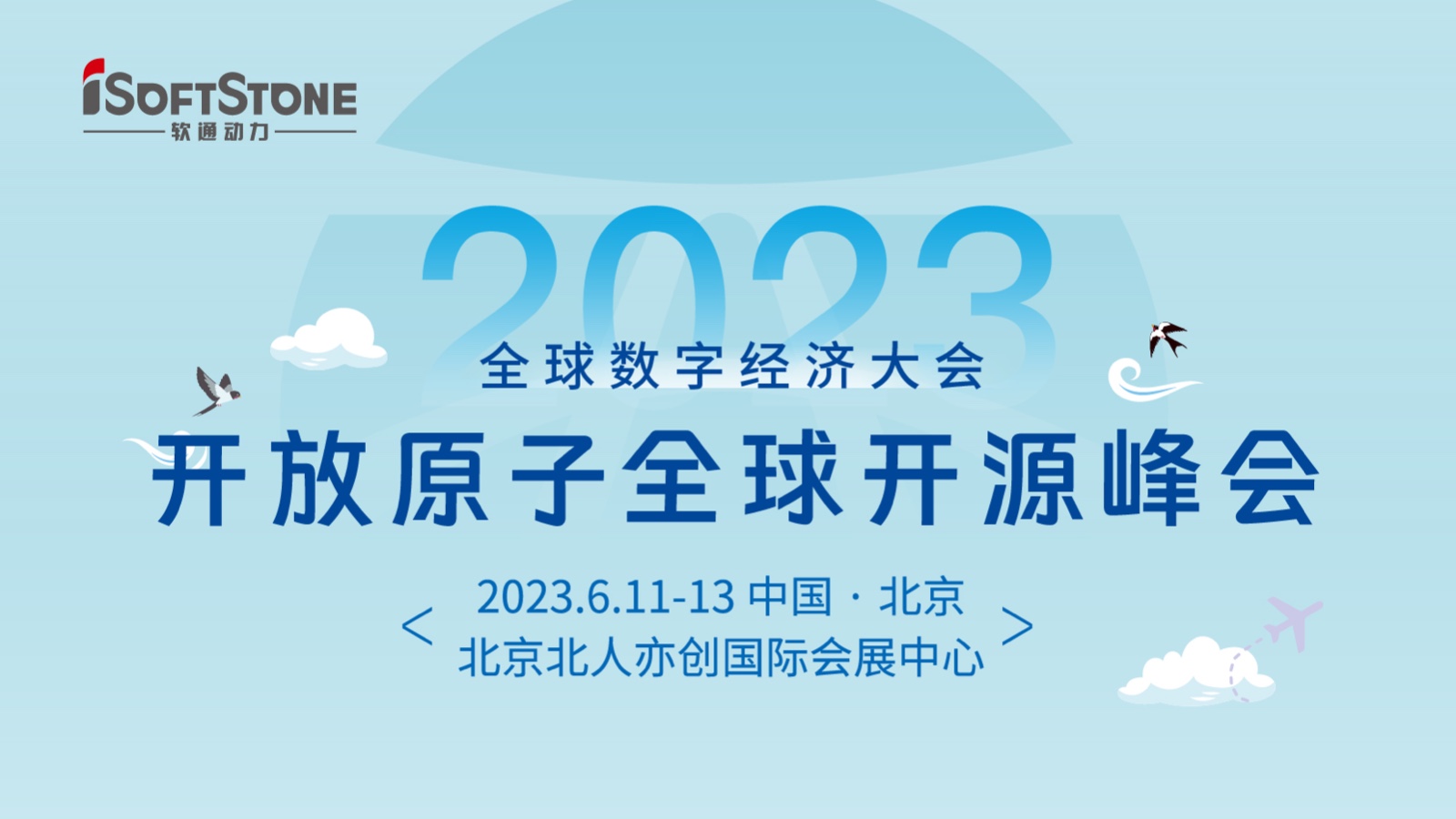 Ԥ棡ڶȼ2023ԭȫԴ