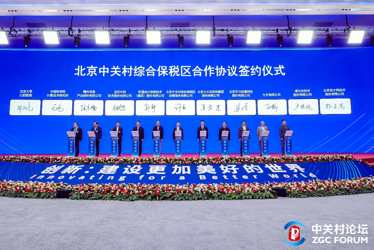 2024йش̳ ڶפйشۺϱ˰
