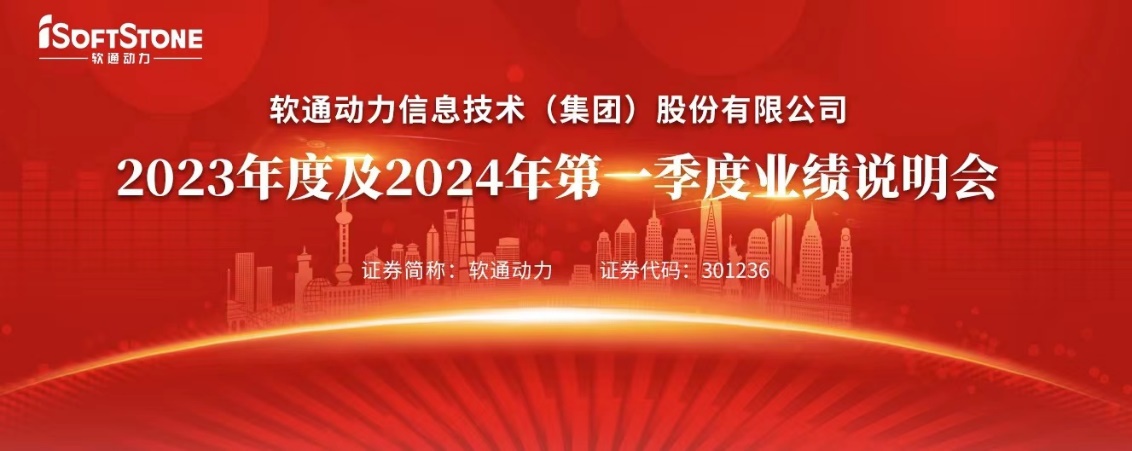 ս ڶٿ2023ȼ2024һҵ˵