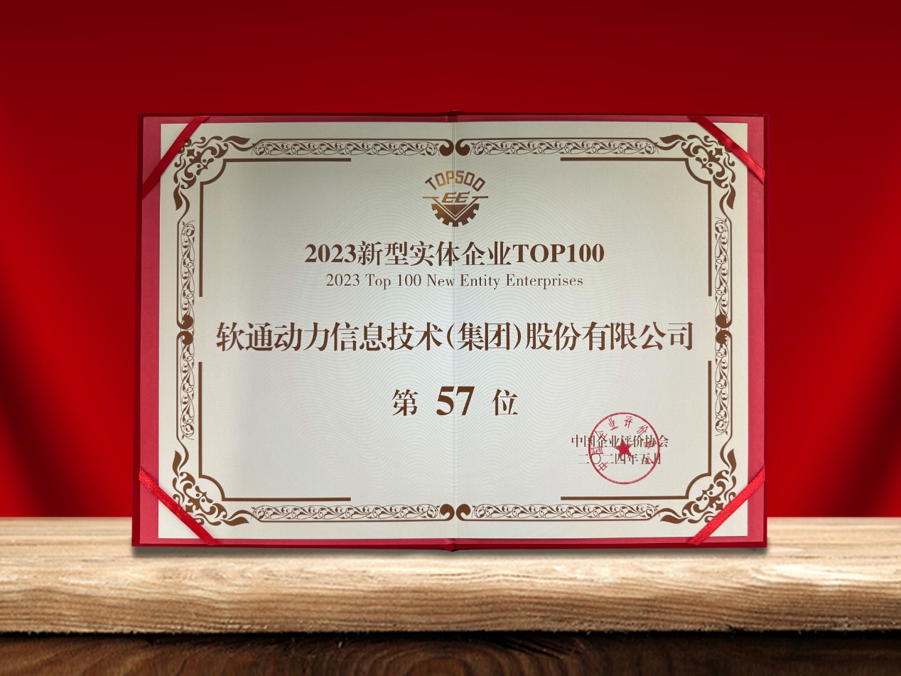 ڶٵǡʵҵTOP100ʵںʵ