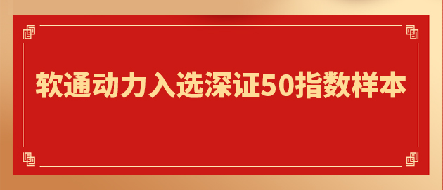 Ӳһ塱սֵ ڶѡ֤50ָ