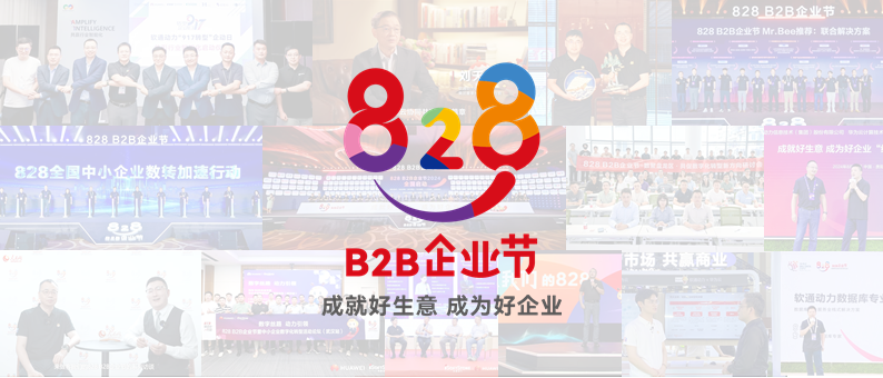 չ | 828 B2Bҵڣڶֻáǻ