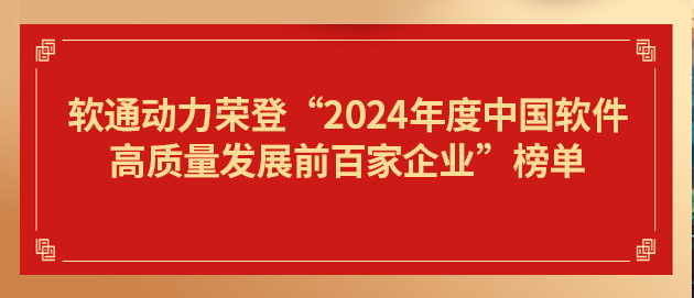 ڶٵǡ2024йǰټҵ񵥵19λ