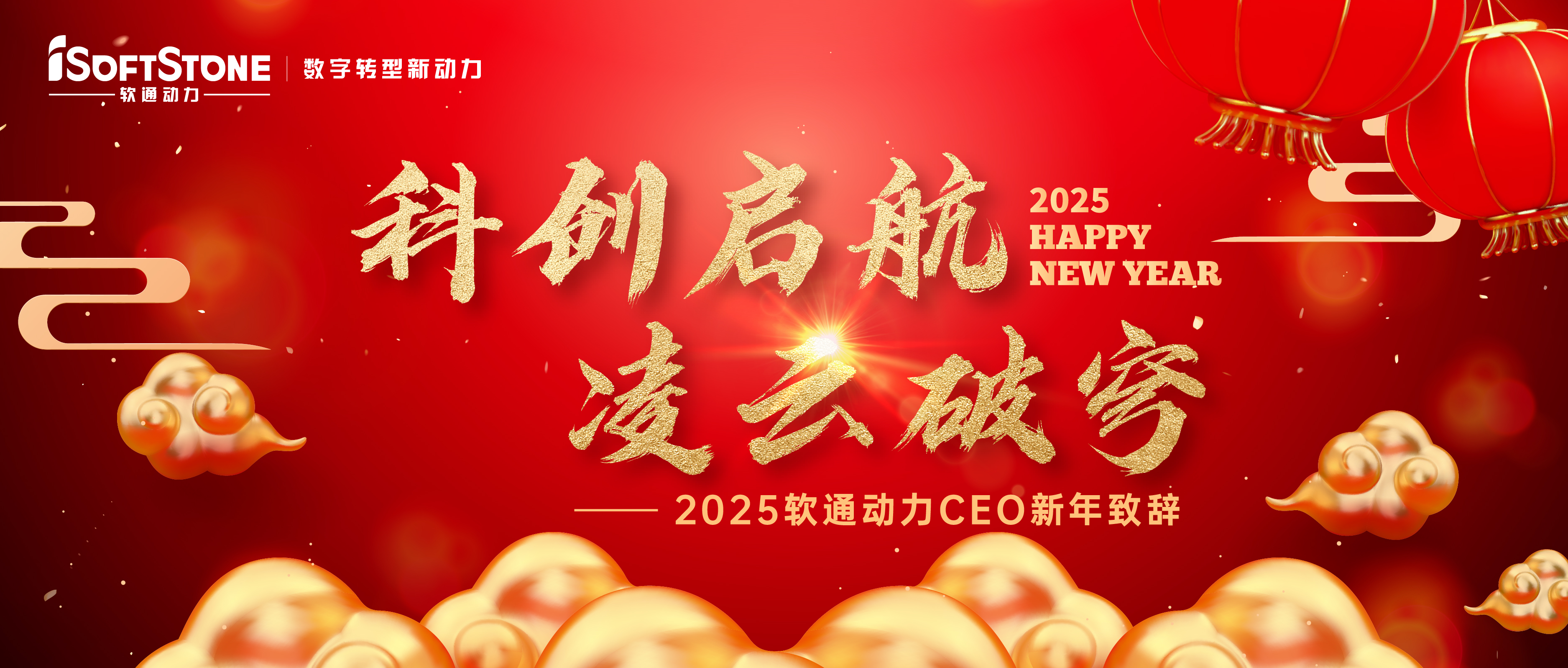 2025ڶCEO´ǣƴ 