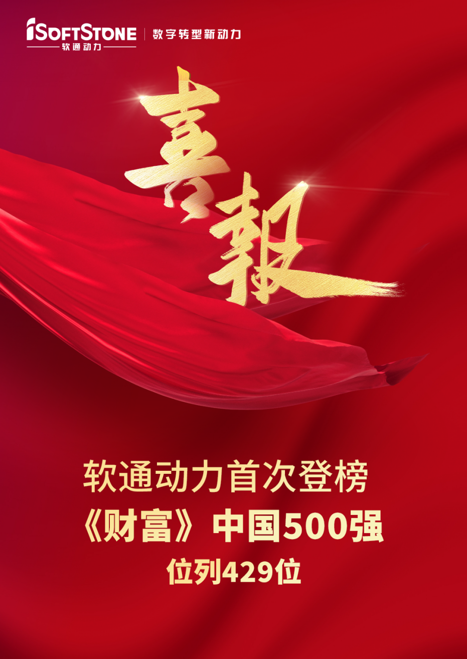 ڶ״εǰ񡶲Ʋй500ǿ